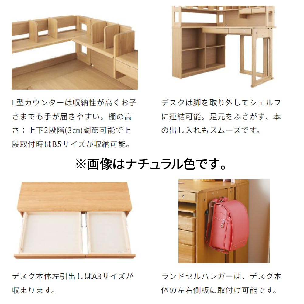 値下げしました！　コイズミ学習机/勉強机　幅100cm 組み換え自由 Amazon｜KOIZUMI 組み替え自由 学習机 小学生 キッズデスク LEDライト
