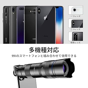 美品❤️野球や運動会撮影❤️超望遠630mm❤️iPhone、Androidに転送 月や運動会撮影に❤️超望遠1440mm&自撮り❤️Wi-Fi内蔵スマホ