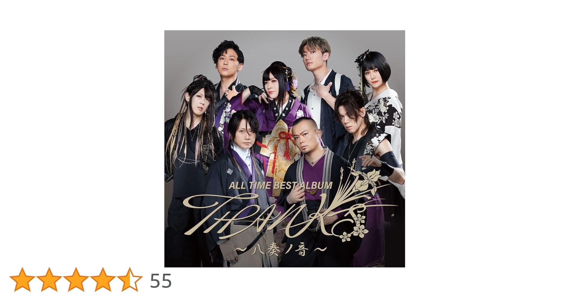 Amazon.co.jp: ALLALL TIME BEST ALBUM THANKS ～八奏ノ音～ (CD