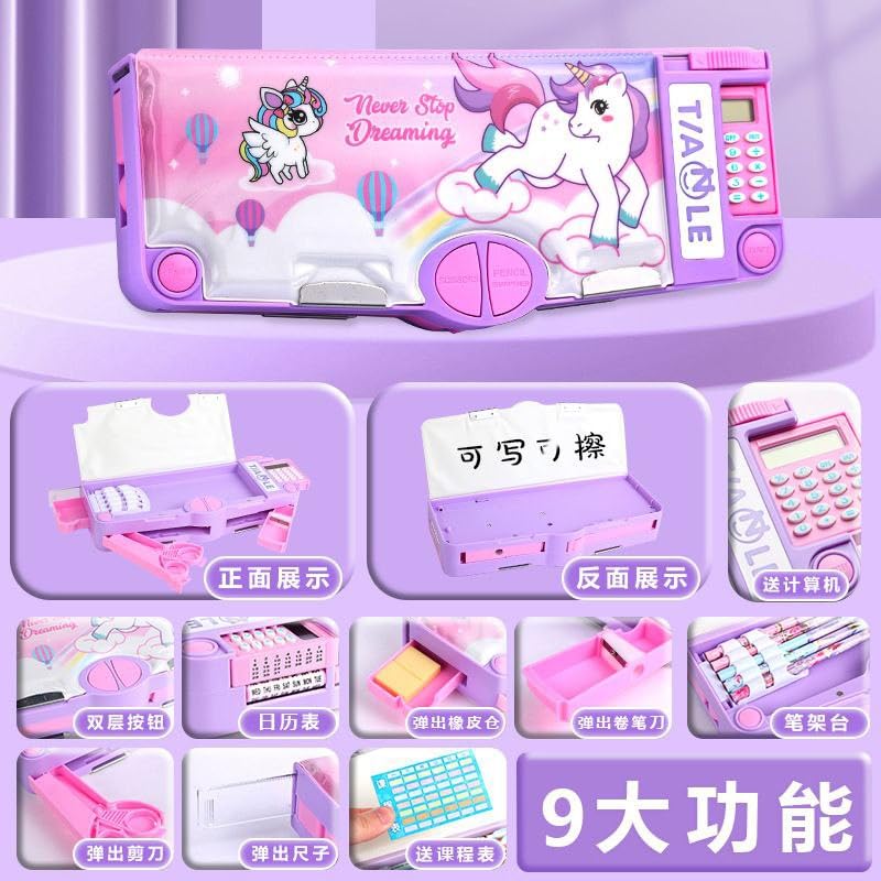 Image of Multifunctional School Pencil Box with Calculator Cute Cartoon Stationary Compass for Boys Geometry Kids with Inbuilt Scissor Ruler Eraser&Sharpener Box Best Gift (Pink Unicorn-Calculator)