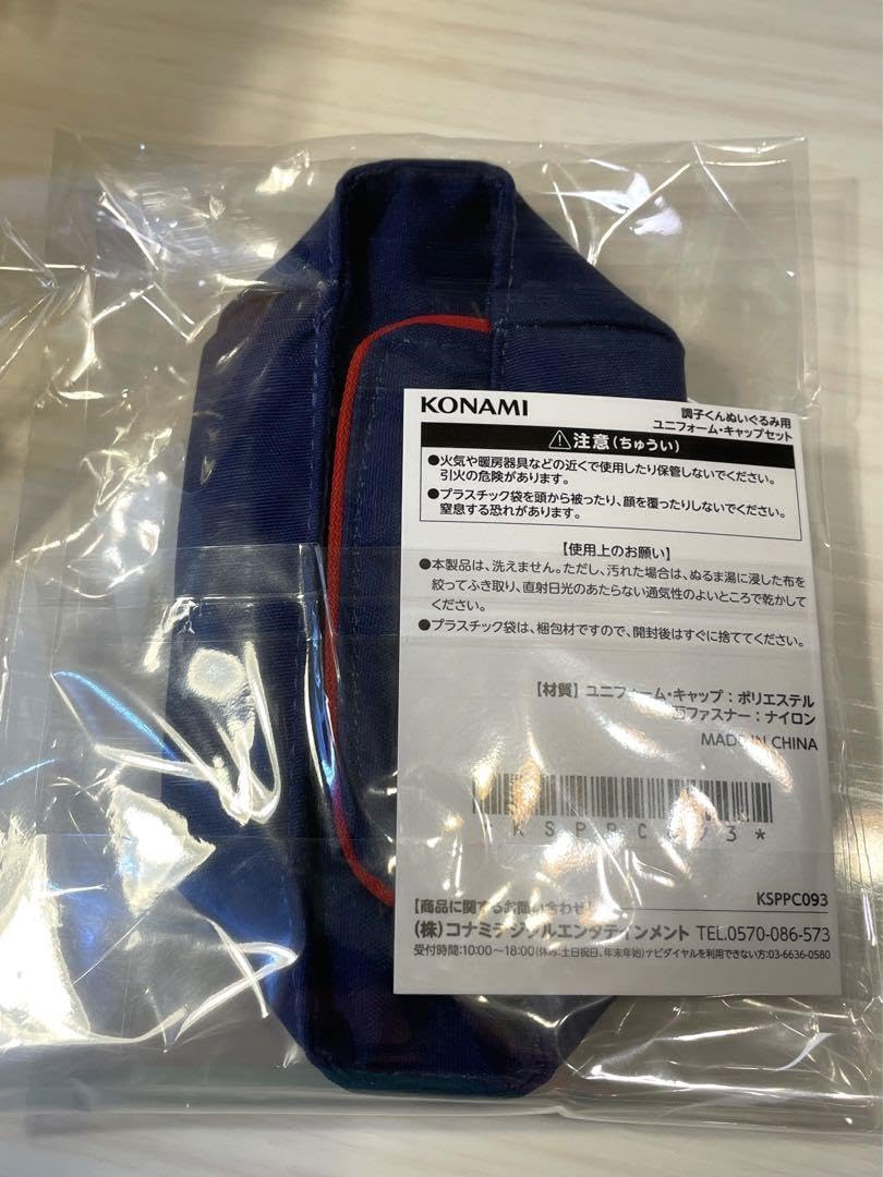 Amazon.co.jp: 調子くんぬいぐるみ WBC 侍ジャパン : おもちゃ