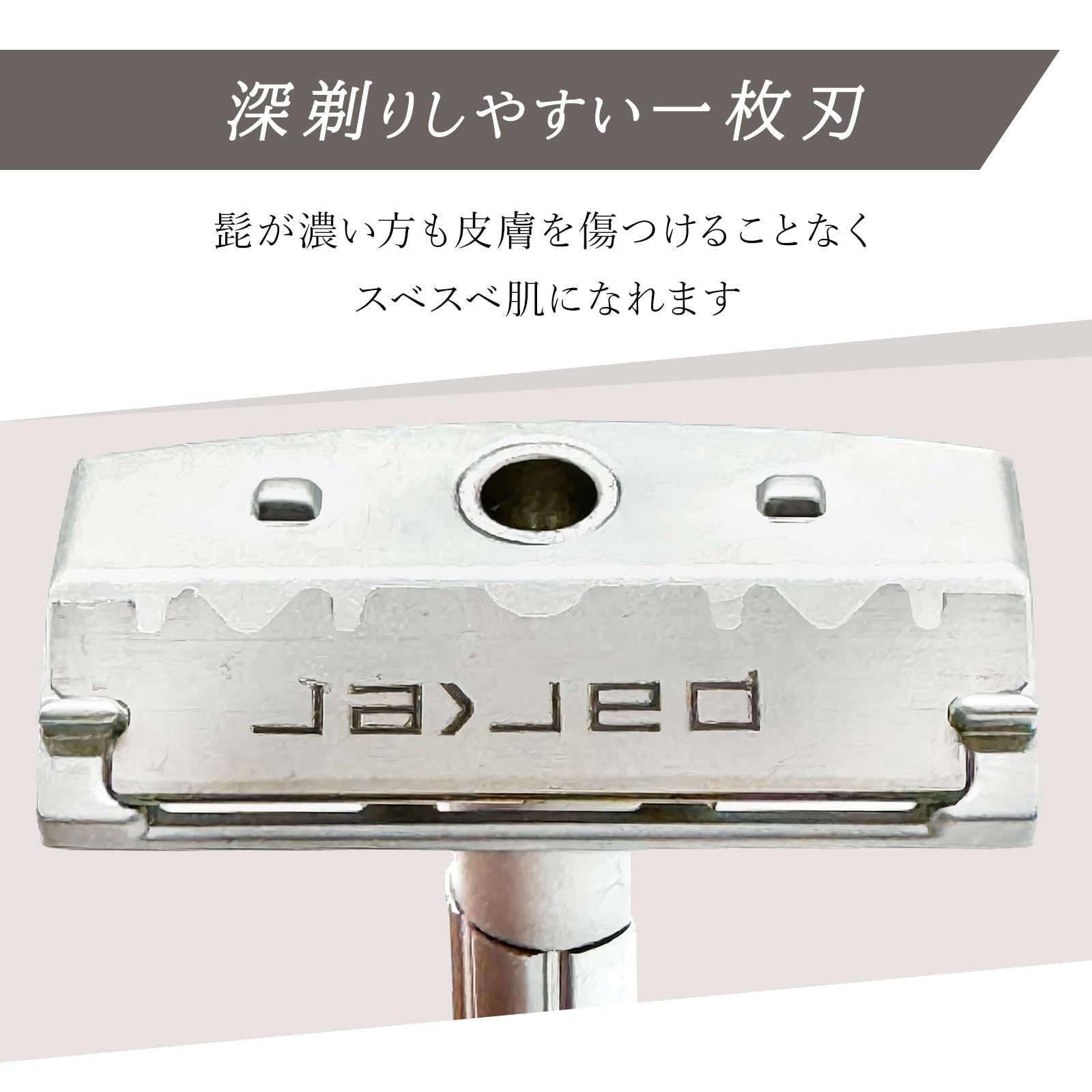 Parker SoloEdge と VAR 両刃カミソリ Parker SoloEdge と VAR 両刃