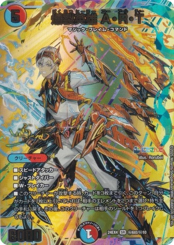 カードファイト!! ヴァンガード D-LBT01／LSP01 Astesice カイリ LSP