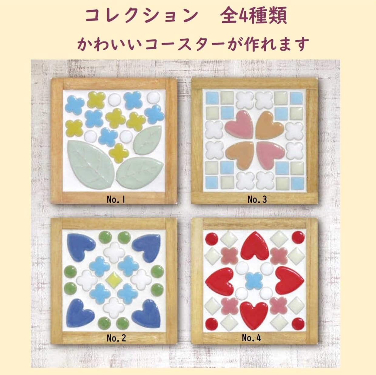 Amazon.co.jp: 【タイルクラフトキット】 丸万商会 コースターキット Amazon.co.jp: 【タイルクラフトキット】 丸万商会 コースターキット