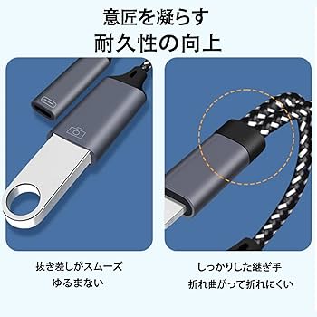 Amazon.co.jp: USB Type C 変換 アダプタ usb otg 変換アダプタ 【USB