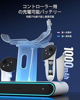 Amazon | ZYBER 充電ドック Meta Quest3用の充電ドック 急速充電可能