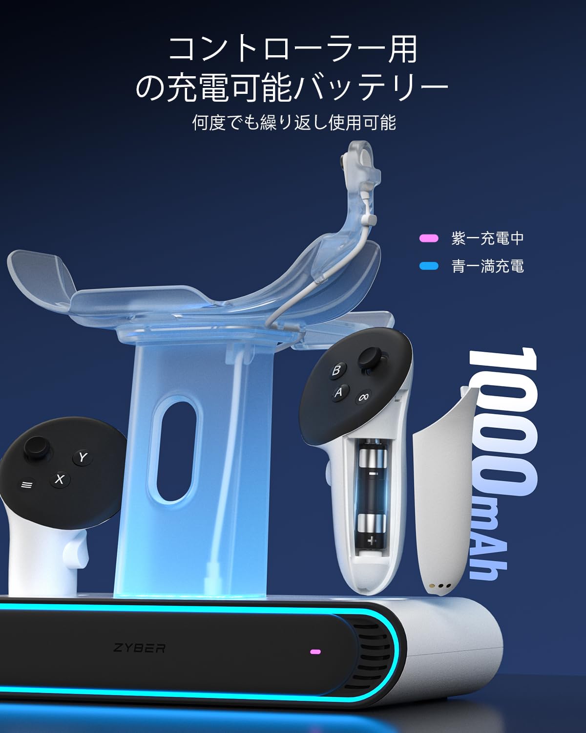 ◉ quest 3 128gb◉充電ドック◉バッテリー×２ Amazon | ZYBER 充電ドック Meta Quest3用の充電ドック 急速