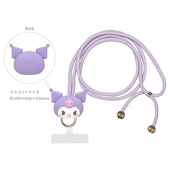 Amazon | グルマンディーズ サンリオキャラクターズ マルチ