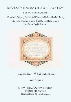 英語/ウルドゥー語　SAIN BULLEH SHA 英語/ウルドゥー語 SAIN BULLEH SHA Bulleh Shah: Selected