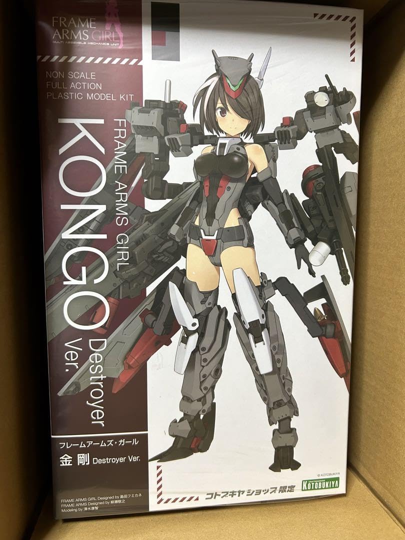 【未組立品】フレームアームズ・ガール 金剛 Destroyer Ver. 限定品】フレームアームズ・ガール 金剛 Destroyer Ver
