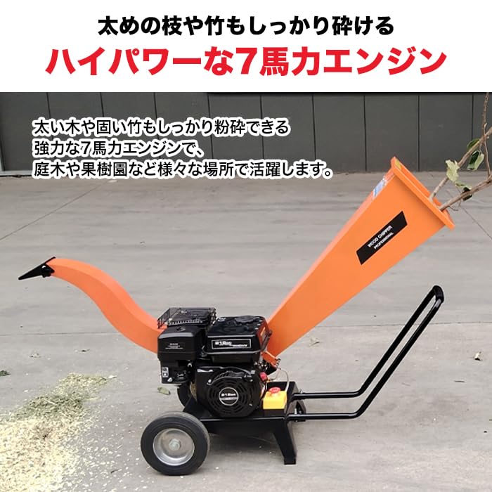 枝粉砕機 61iucMKZwdL.jpg_BO30,255,255,