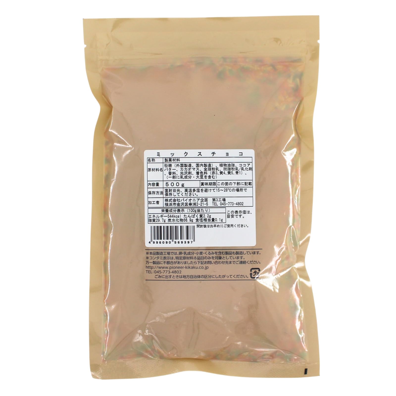 Amazon | パイオニア企画 ミックスチョコ500g | パイオニア企画 | 製菓