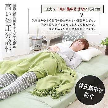 高反発 マットレス セミシングルショート 三つ折り 3つ折り 厚さ10cm Amazon｜高反発 マットレス セミシングルショート 三つ折り 3