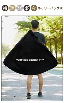 【未使用】BOWNET 3' x 5' ポータブルサッカーゴール 収納ケース付き imgrc0094477532.jpg?fitin=720:720
