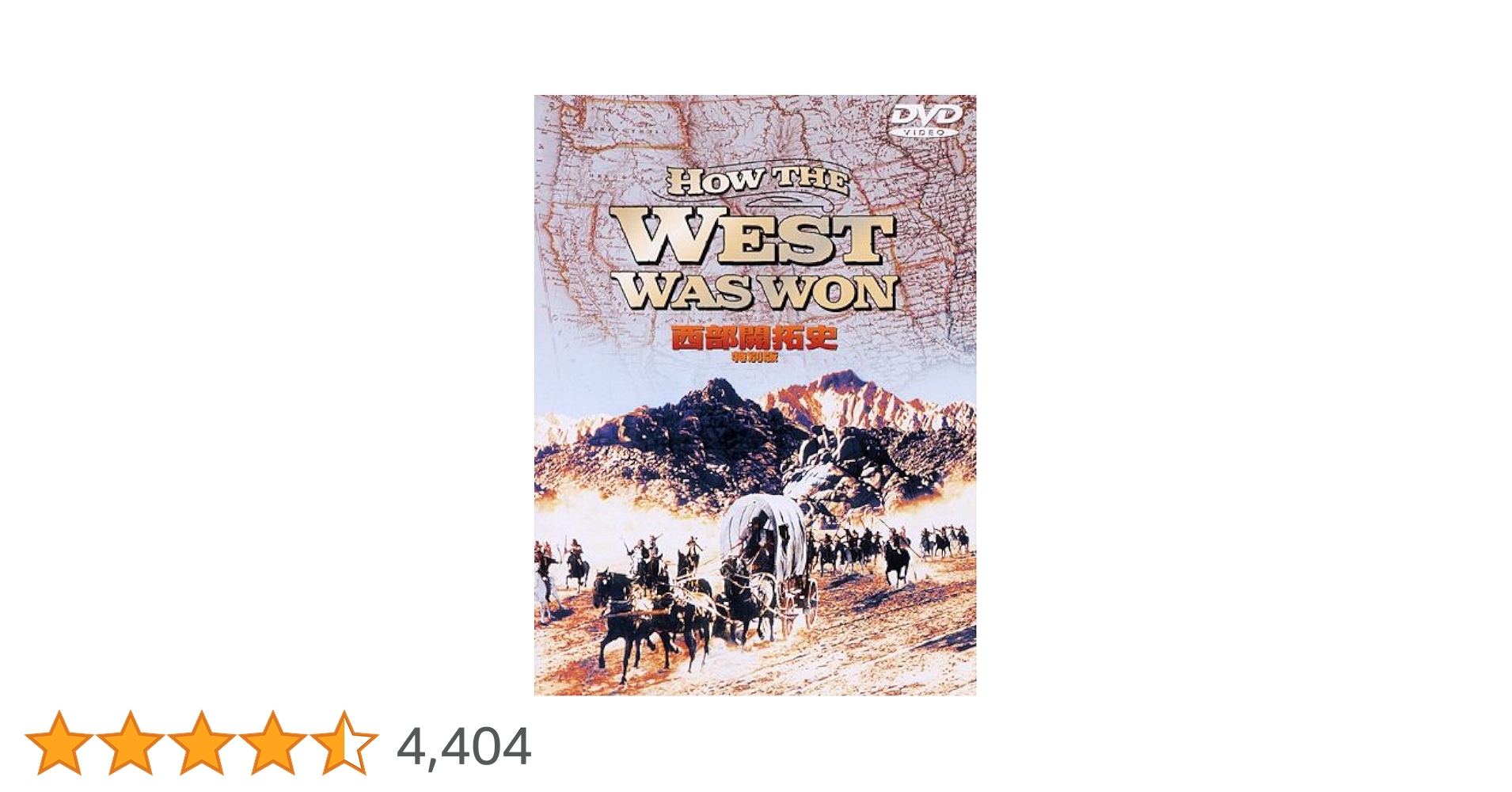 Amazon.co.jp: 西部開拓史 特別版 [DVD] : ジョン・ウェイン