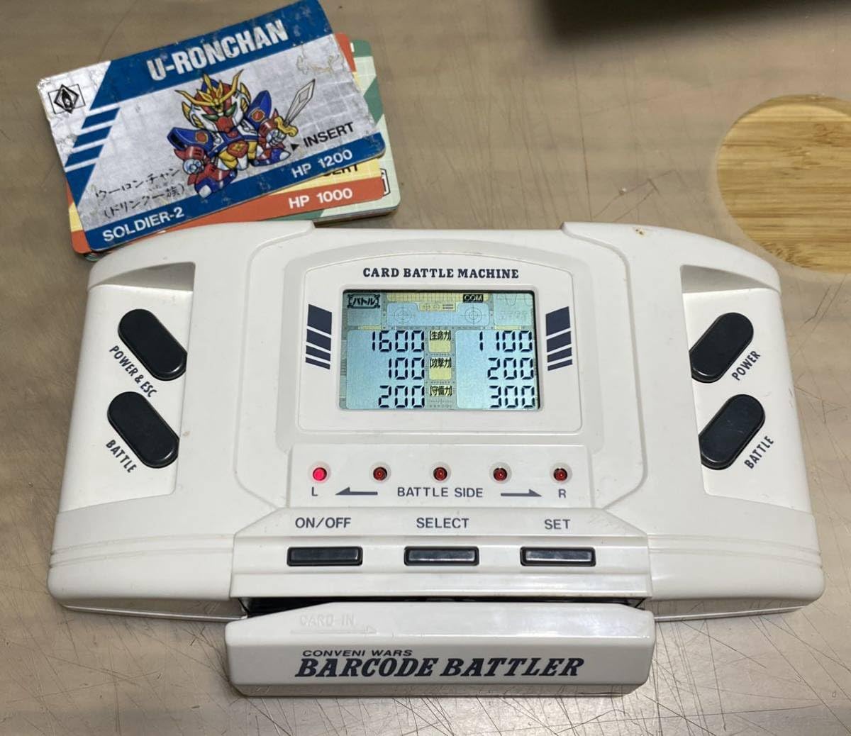 コンビニウォーズ バーコードバトラー　未使用 コンビニウォーズ バーコードバトラー ジャンク品セット EPOCH