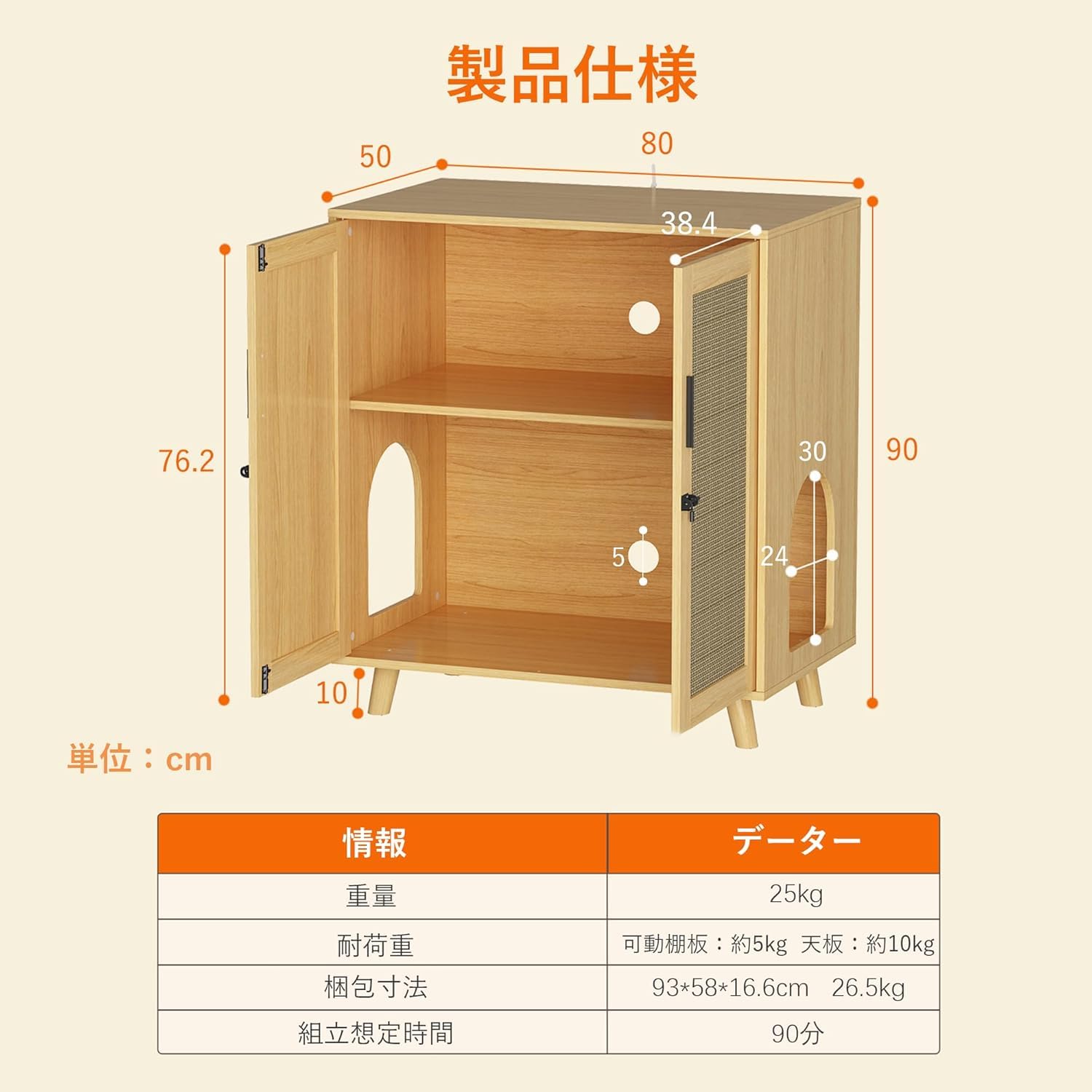Amazon | VORIN 猫トイレカバー 爪とぎ付き 幅80cm 猫キャビネット 猫