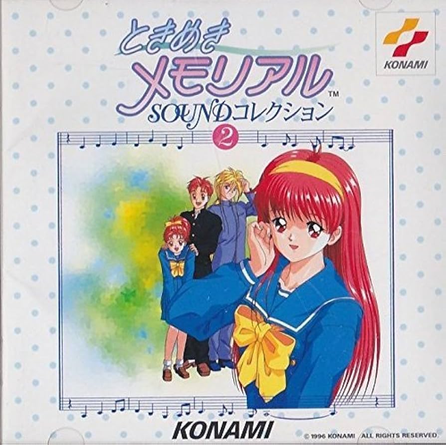 【激レア】ときめきメモリアル　ときめきメモリアル2 CD46枚　まとめ売り 激レア】ときめきメモリアル ときめきメモリアル2 CD46枚 まとめ売り