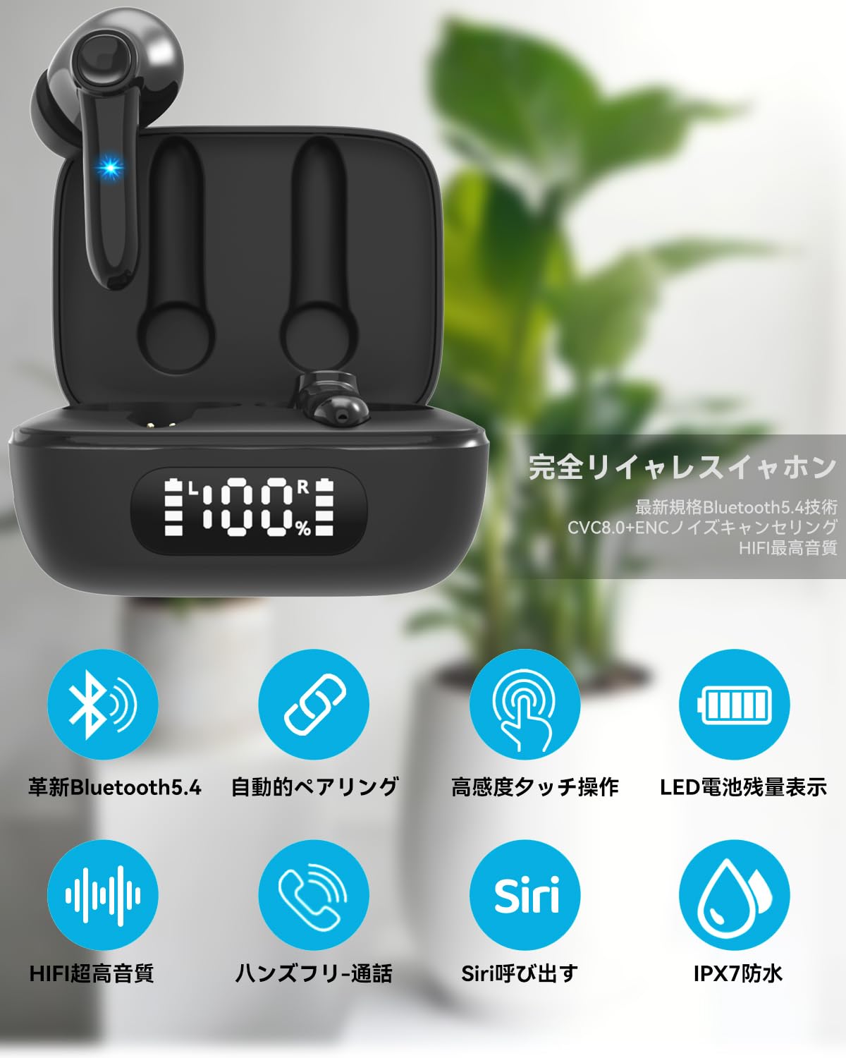 Amazon.co.jp: イヤホン bluetooth ワイヤレス【2025 新登場 業界TOP
