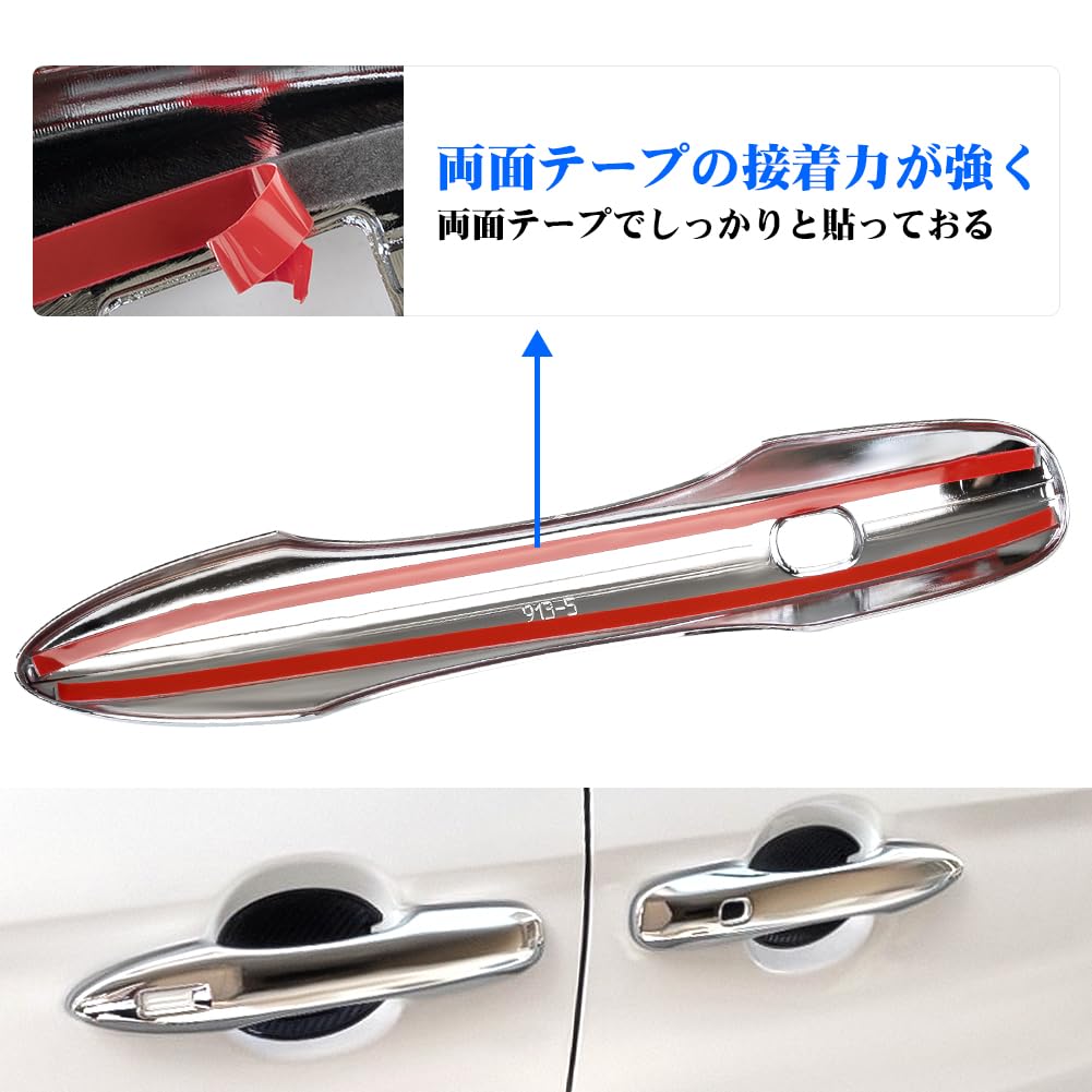 Amazon.co.jp: 新型ヴォクシー＆新型ノア 90系 95系 アウタードアノブ