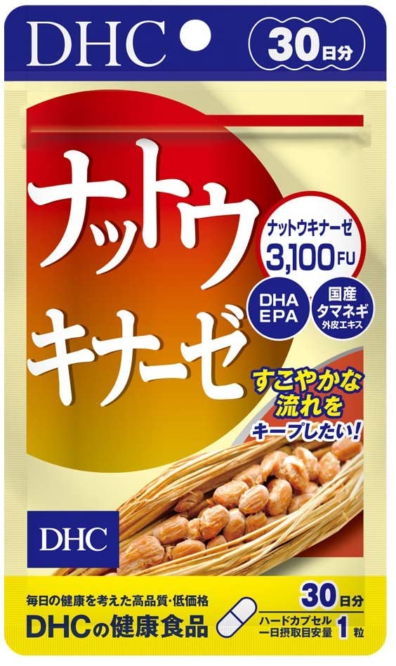 Amazon | 【3袋セット】ナットウキナーゼ 30日分 | Rusion