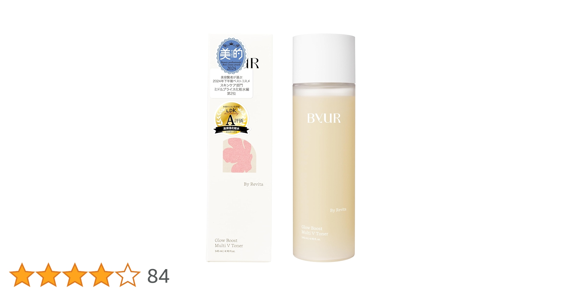 化粧水・ローション・トナー VU 化粧水・ローション・トナー VU 化粧水・ローション・トナー M 2025年