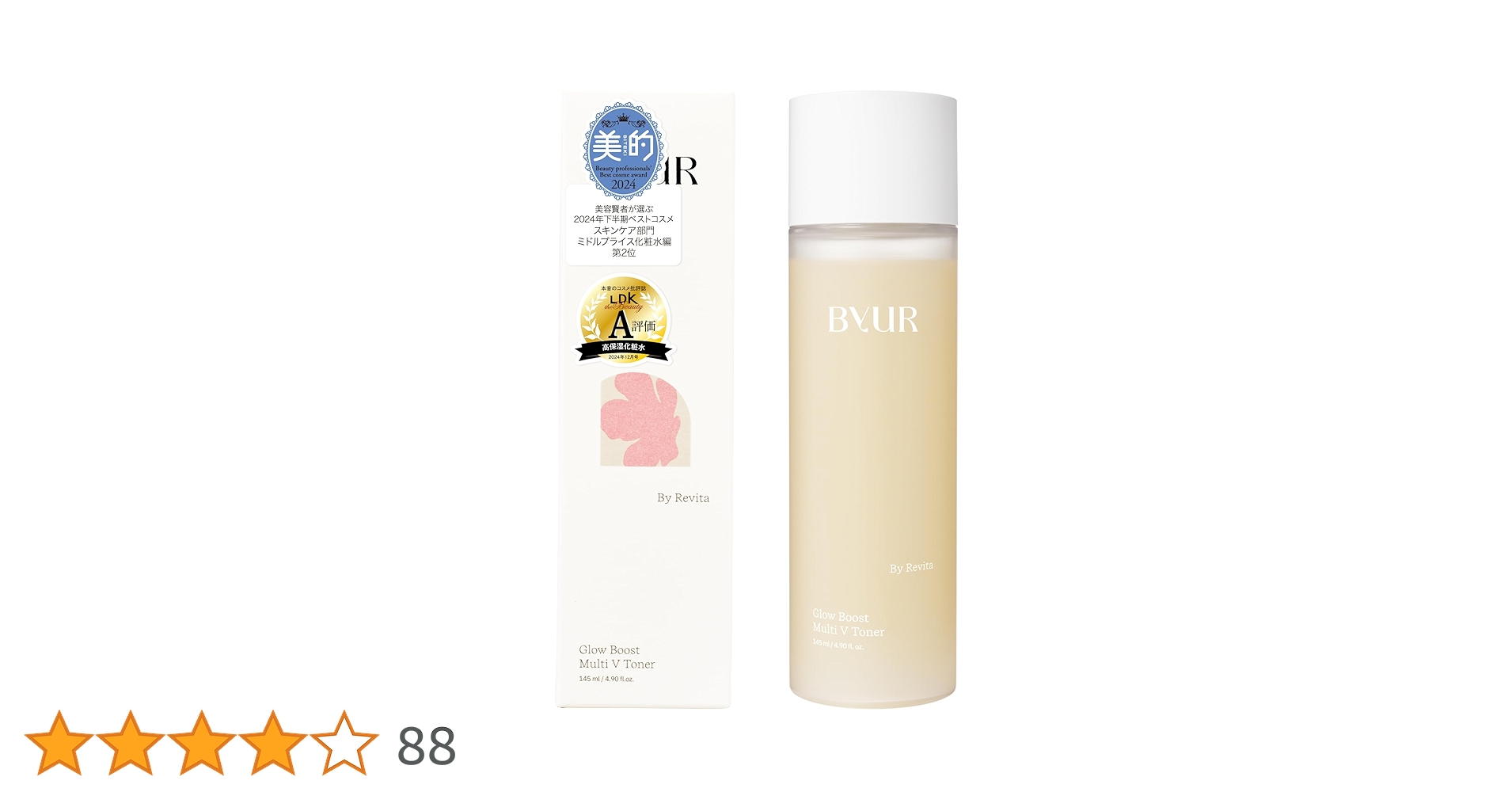 Amazon | ByUR バイユア 化粧水 トナー ピュアレチノール ピュア