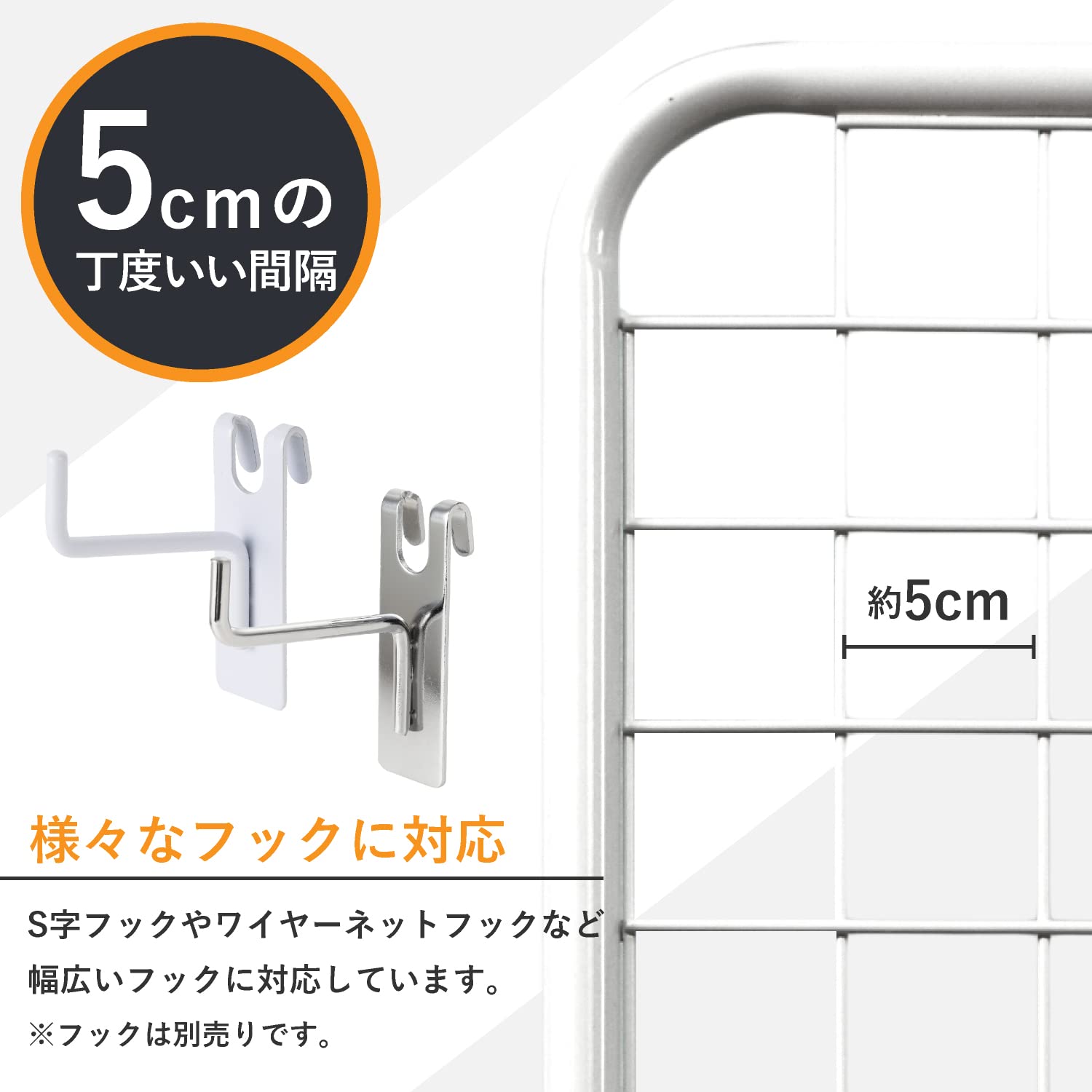 Amazon.co.jp: ユノックス【訳あり】小型ネット什器 W45cm×高さ100cm