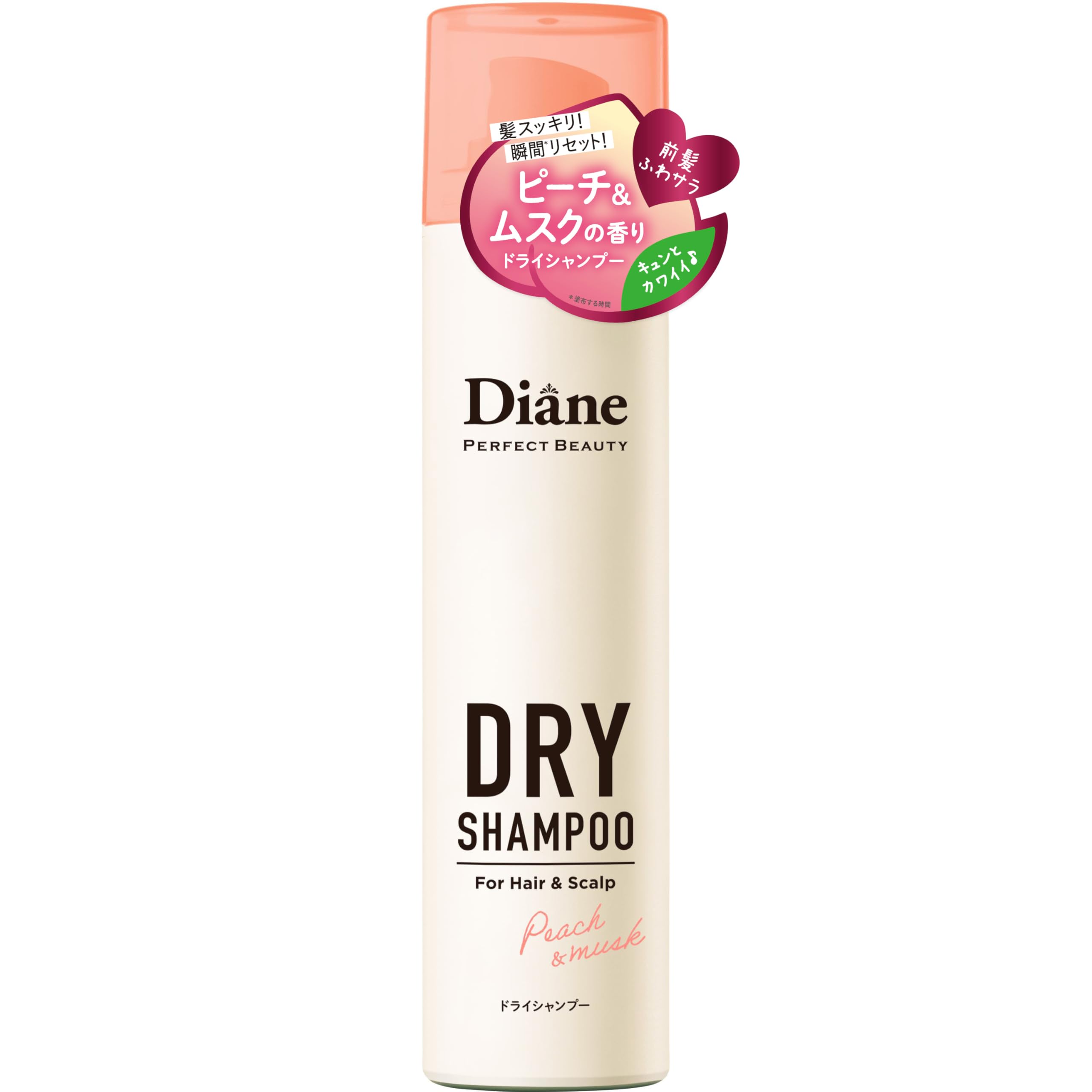 Diane ダイアン　ドライシャンプー15本　95g【お得】 Amazon | Diane(ダイアン) ドライシャンプー [ピーチ&ムスクの香り