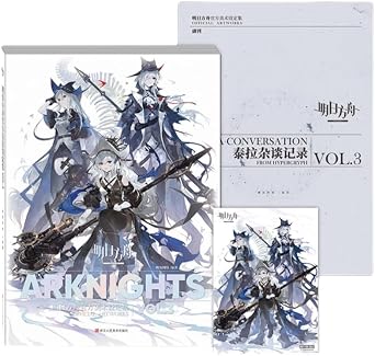 Arknights Official Artworks VOL.3 Regular Edition - Arknights Official Art Collection VOL.3 Popular Game Merchandise Official Goods