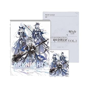 ARKNIGHTS OFFICIAL ARTWORKS VOL.3 明日方舟官方 $_12.JPG?set_id=880000500F