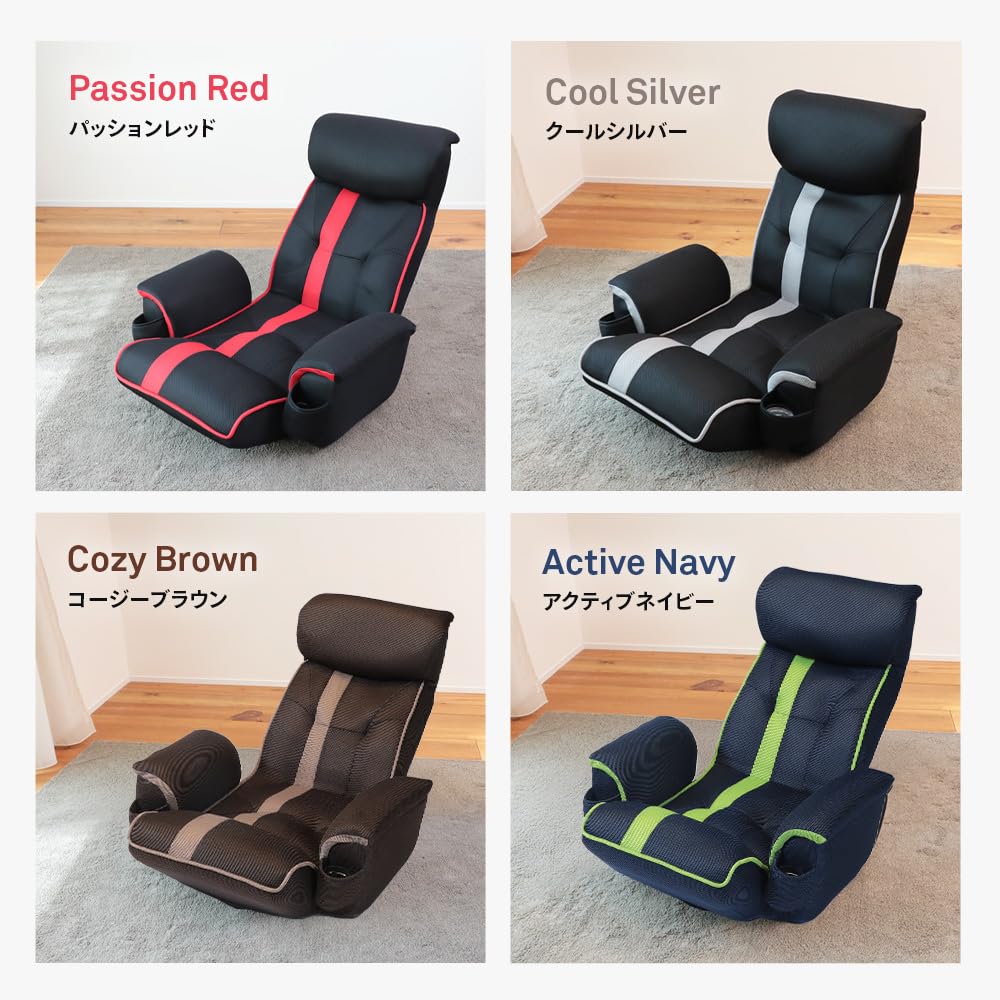 Amazon｜座椅子生活® (ざいすせいかつ) 超楽エンタメ座椅子 シアター