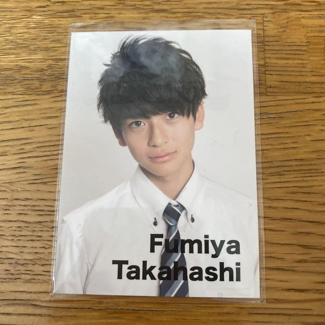 高橋文哉 ミスターコン チェキ Amazon.co.jp: 高橋文哉 男子高生ミスターコン レア