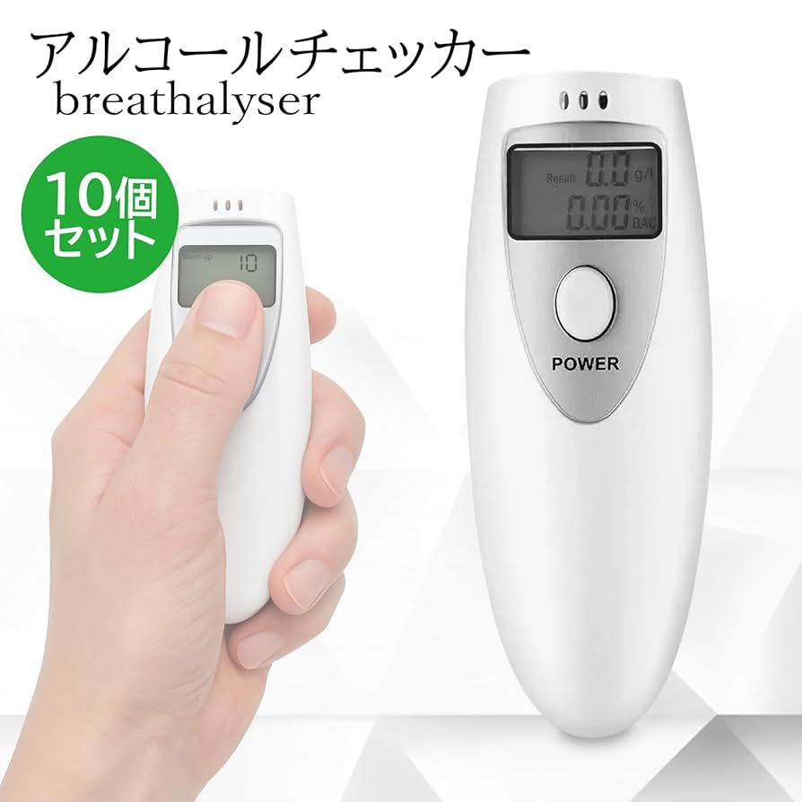 アルコールチェッカー アルコール濃度計 アルコールテスター アルコール 自動車 楽天市場】【送料無料】【国家公安委員会が定めるアルコール検知