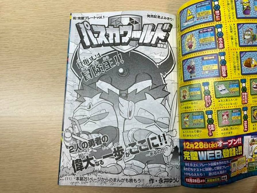 コロコロマロリンになりました。２点おまとめです。 4907953816725_ll.jpg