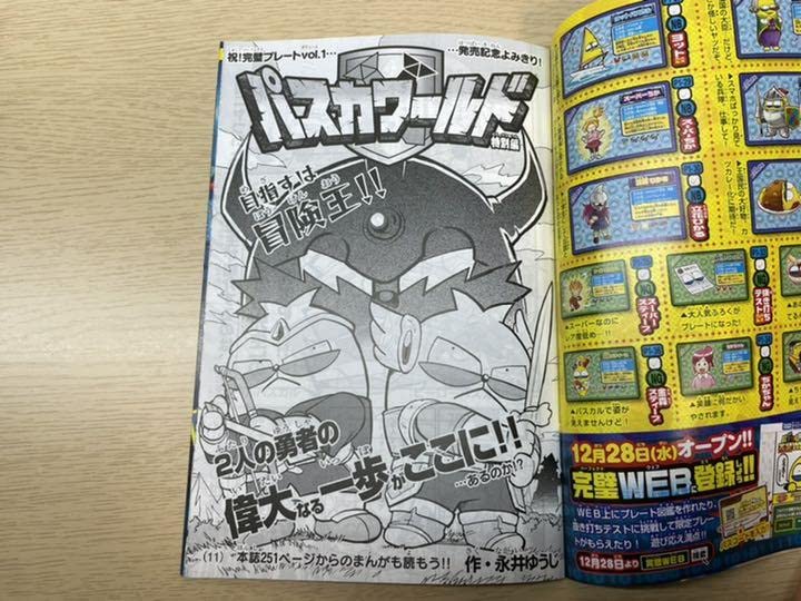 ゴロゴロ先生です ゴロゴロ先生です エンジンから異音がするライブディオZXの修理