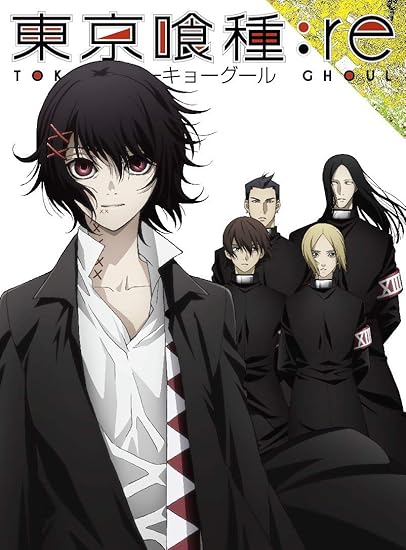 Amazon 東京喰種トーキョーグール Re Vol 4 Dvd アニメ