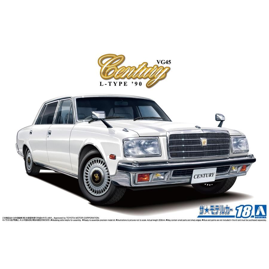Amazon.co.jp: アオシマ 1/24 トヨタ VG45 センチュリー Lタイプ '90