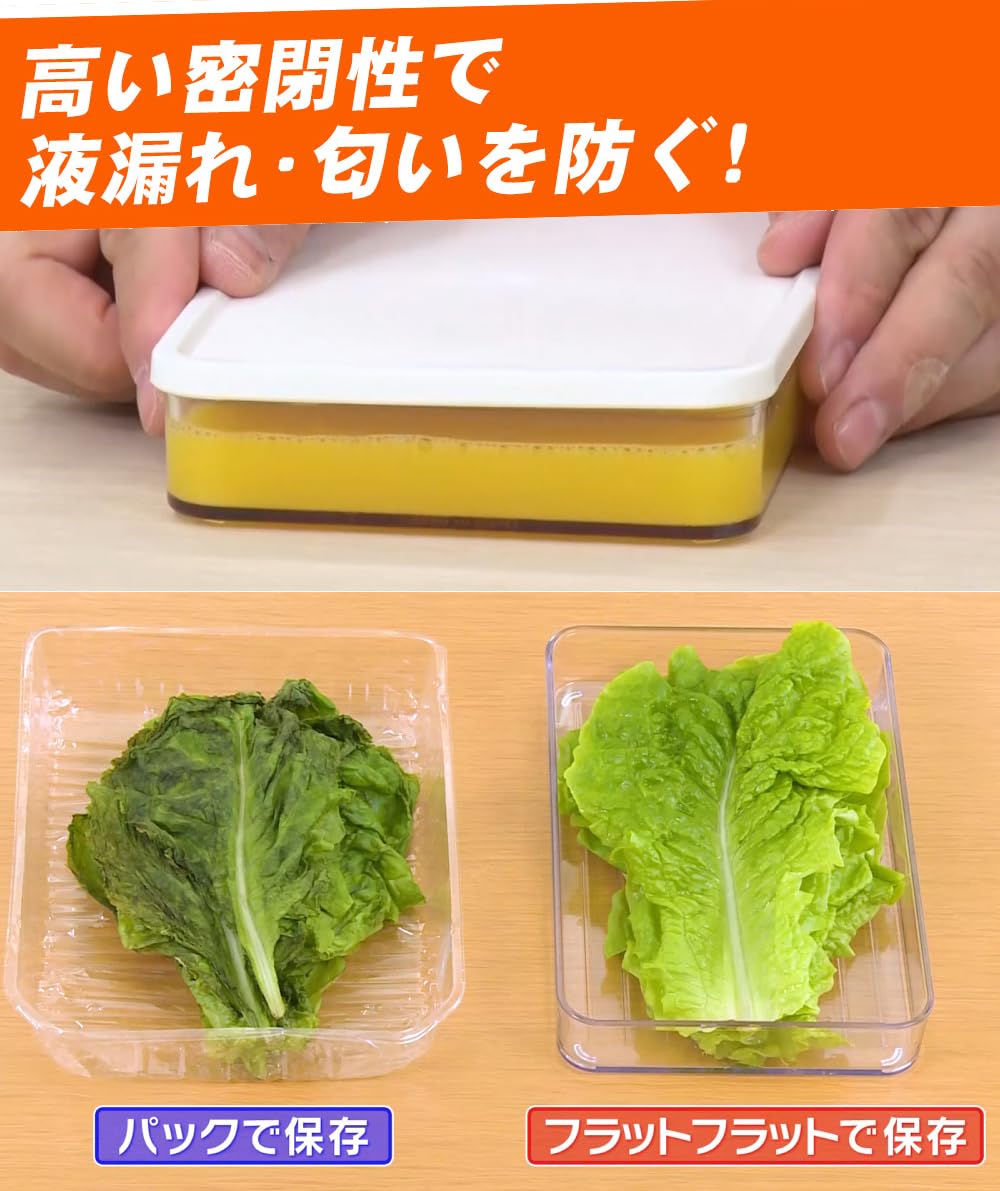 Amazon｜【テレビショッピング紹介商品】密閉容器フラットフラット10個