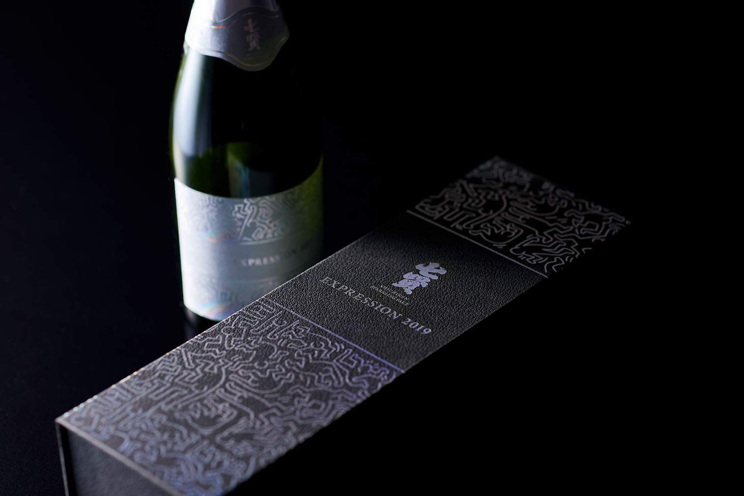 Amazon.co.jp: 七賢 EXPRESSION 2019 スパークリング 日本酒 古酒