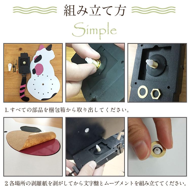 猫の掛け時計 しっぽが揺れる 壁掛け 振り子 時計 黒猫　猫好き プレゼント 楽天市場】クロネコ 花時計 9カラー プリザーブドフラワー 黒猫