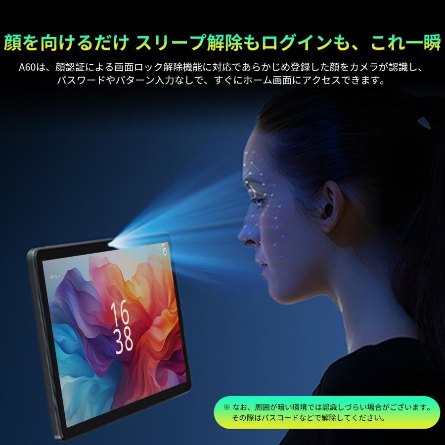 アビドパッド A60 タブレット 10インチ Wi-Fiモデル Android15