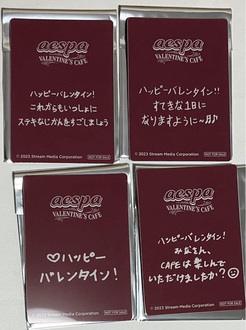 aespa cafe カフェ 特典 トレカ コンプ 4枚セット