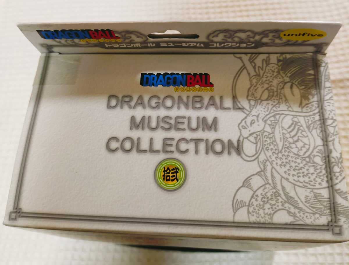 ドラゴンボールミュージアムコレクション　拾四 が販売されているので ドラゴンボール ミュージアムコレクション拾弐