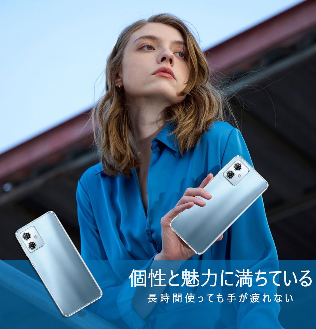 Amazon | MOTO G64 5G ケース + フィルム【日本製素材旭硝子製】Moto