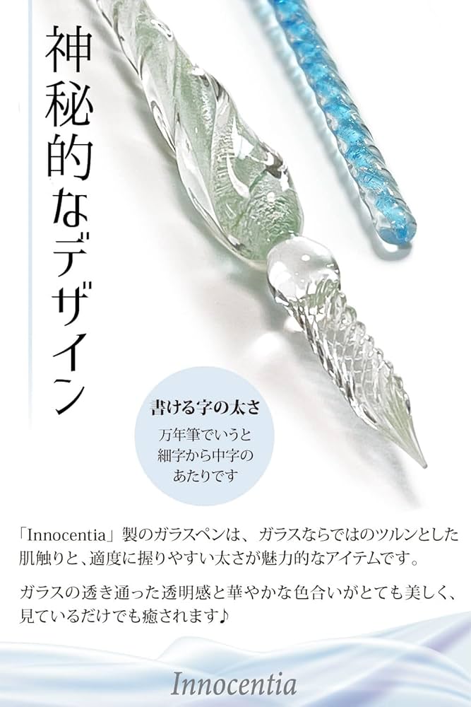 ゆり ガラスペン ax8513_8516_straw1.jpg