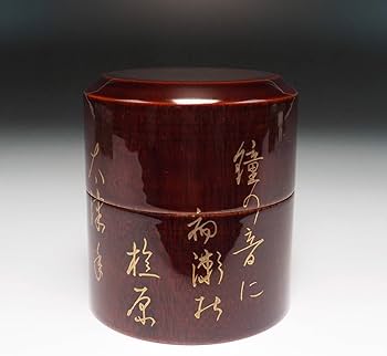 茶道具　加賀蒔絵　中村恭蔵作　中棗　共箱　V　R6953 Amazon.co.jp: 真作保証中村恭蔵和歌面中次棗共箱加賀蒔絵師茶道具 303