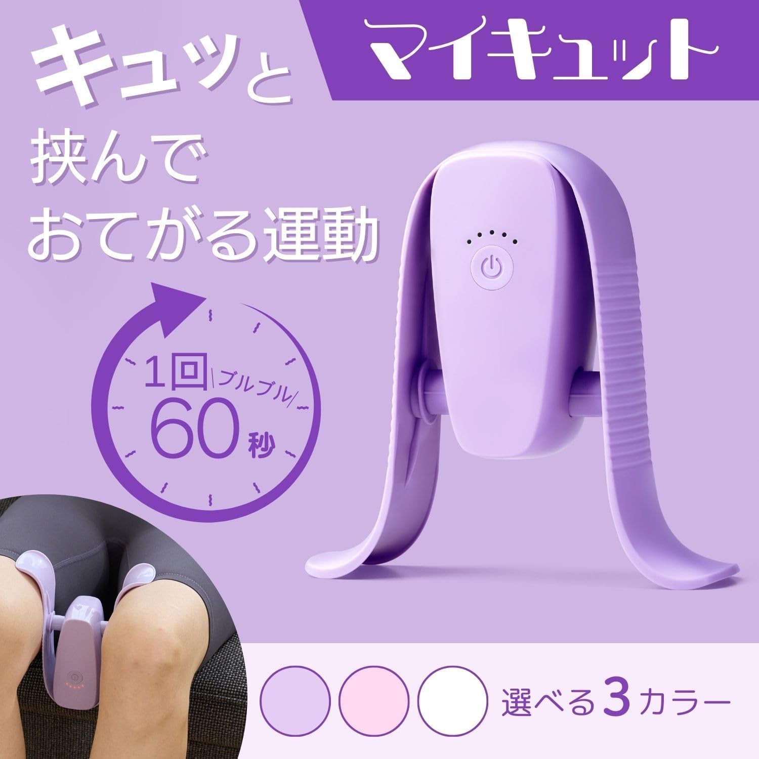 ショップジャパン マイキュットサムネイル2