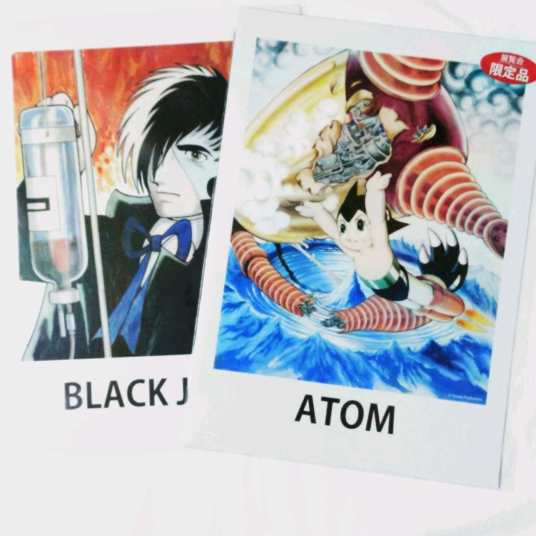 Amazon.co.jp: 手塚治虫 セル画 額絵シート アトム ブラックジャック 