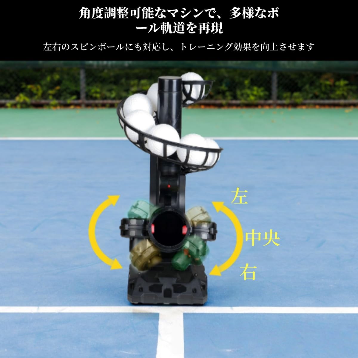 Amazon | 自動ピックルボールランチャーマシン、ポータブルピックル